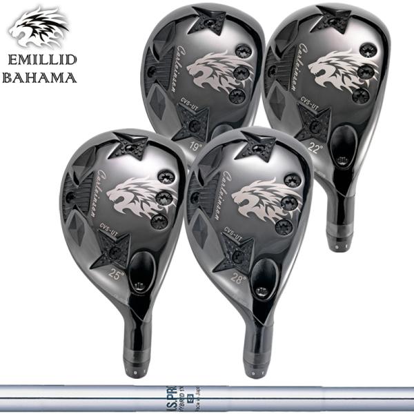 エミリッド バハマ CVS UT 可変式 ユーティリティ 日本シャフト N.S.PRO HYBRID...