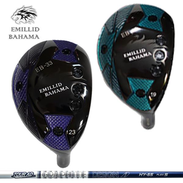 エミリッド バハマ EB-33 ユーティリティ グラファイトデザイン TourAD HY HYBRI...