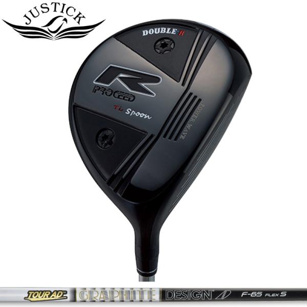 ジャスティック プロシード ダブルR フェアウェイウッド グラファイトデザイン TourAD F エ...