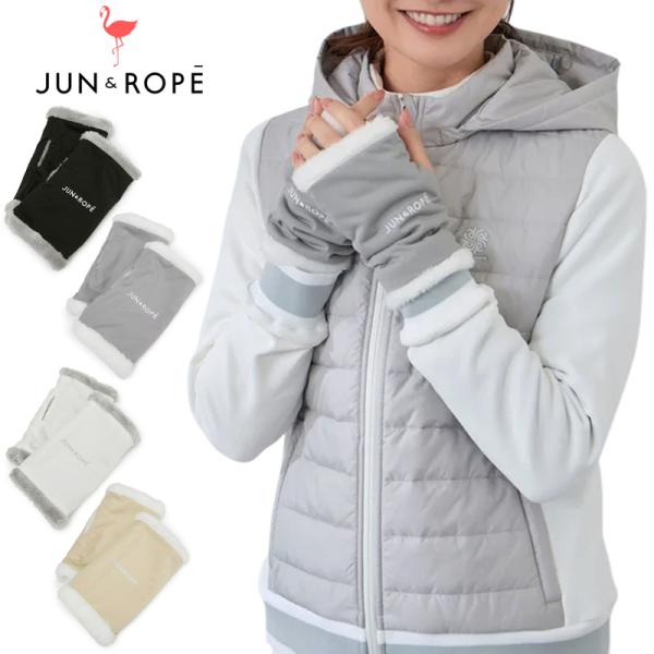 JUN＆ROPE 両手用 ハンドウォーマー フリース裏地 ユニセックス ERZ25100 メール便発...