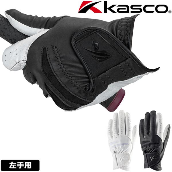 KASCO キャスコ ナノスタッド ゴルフ グローブ 右きき用(左手用) SF-2518 メール便発...