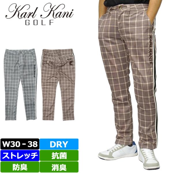 カールカナイゴルフ メンズ 吸汗速乾 抗菌防臭 消臭 ストレッチ ロングパンツ 212KG1803 ...