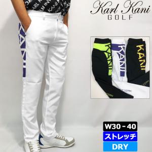 カールカナイゴルフ ロングパンツの高価買取価格