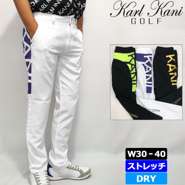 SALE特価 カールカナイゴルフ ビッグロゴ ロングパンツ DRY 4WAY ストレッチ メッシュ切...