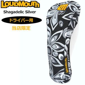 当店限定販売特注 ラウドマウス ドライバー用 ヘッドカバー シャガデリックシルバー LM-HC0011/DR 772993(202)  メール便発送 2WF2 Loudmouth 1W用 派手 な｜thirdwave-lmstyle