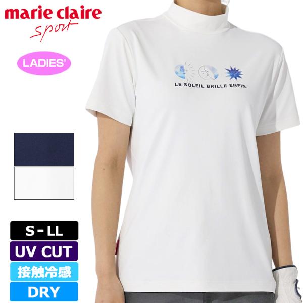 マリクレール レディース 吸汗速乾 モックネック 半袖 シャツ 713603 メール便発送 SAAR...