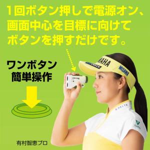 GREENON グリーンオン レーザー 距離計...の詳細画像2
