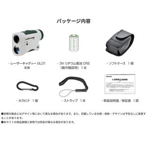 GREENON グリーンオン レーザー 距離計...の詳細画像5