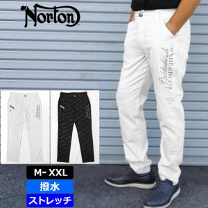 ノートン 撥水 ストレッチ ロングパンツの高価買取価格