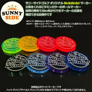 サニーサイドゴルフ ゴルフマーカー Birdi...の詳細画像3