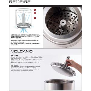 RedFire Volcano 焚き火台 Lサ...の詳細画像4