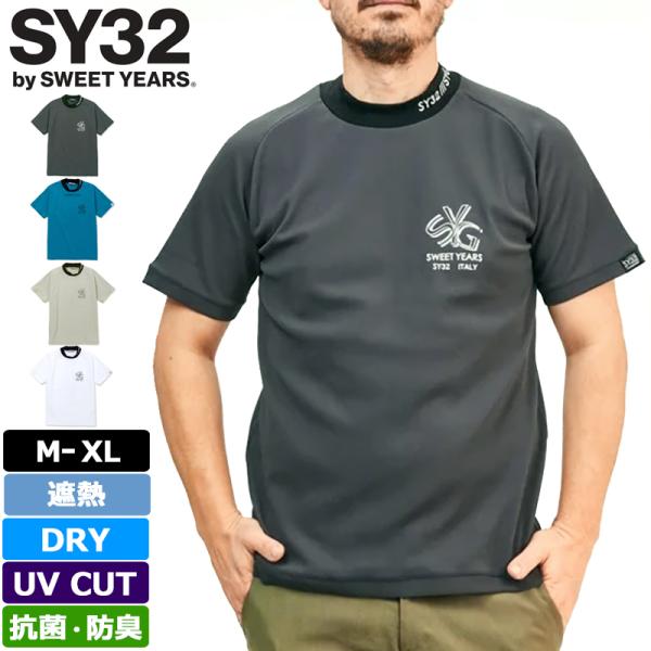 SY32 GOLF メンズ 吸汗速乾 モックネック 半袖シャツ SYG-24S19 NEO-PRO ...