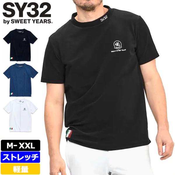 SY32 GOLF メンズ モックネック 半袖シャツ SYG-24SABS02 CARVICO PA...