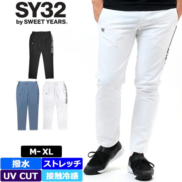 SY32 GOLF メンズ スリムテーパード ロングパンツ SYG-24SA002 SIDE LOG...