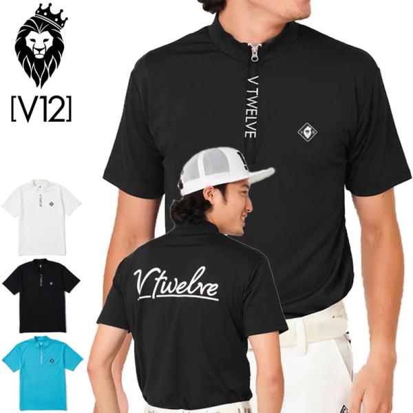 V12 ゴルフ メンズ 半袖 ハーフジップ モックネック シャツ ZIP UP MOCK V1223...
