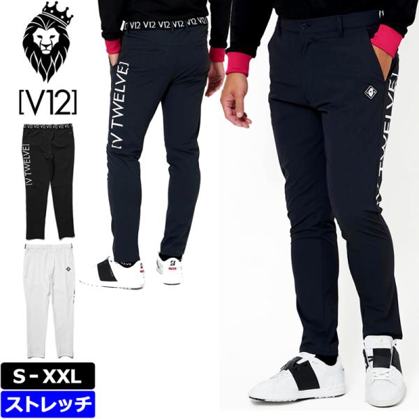 V12 ゴルフ メンズ ロングパンツ ストレッチ LIB V12 PANTS V122310-PN0...