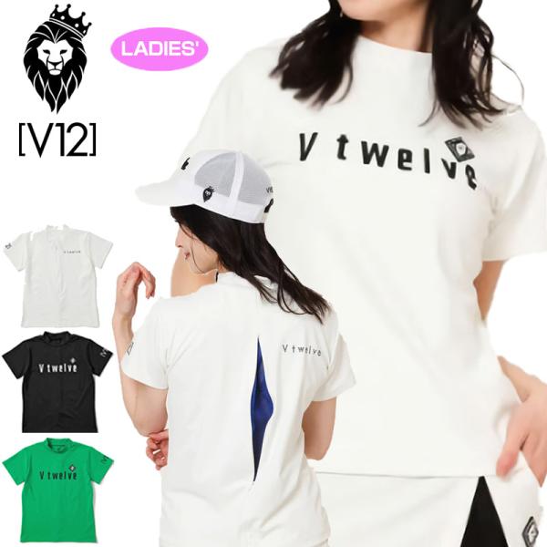 V12 ゴルフ レディース 半袖 モックネック シャツ 2FACE MOCK V122311-MK2...