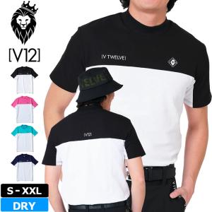 V12 ゴルフ メンズ 半袖 シャツの高価買取価格