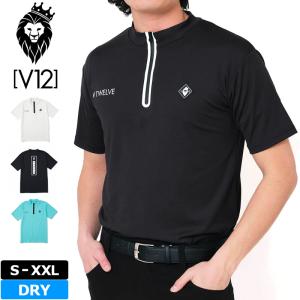 V12 メンズ ハーフジップ シャツの高価買取価格