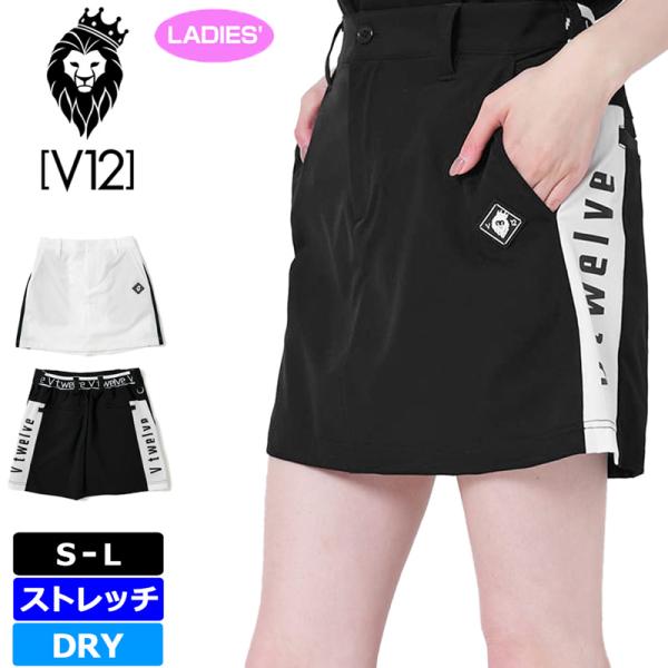 クーポン有 V12 ゴルフ レディース スカート BR SKIRT V122410-SK03 ヴィ・...