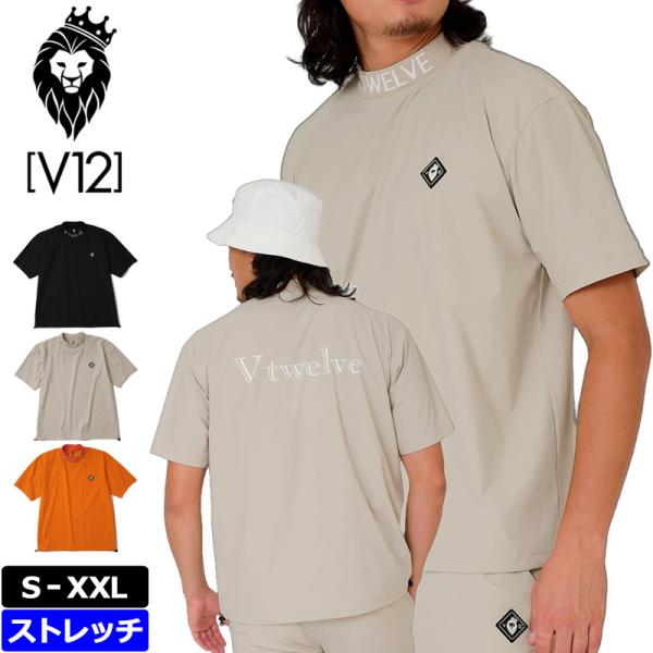 V12 ゴルフ メンズ モックネック 半袖シャツ WESTY MOCK V122510-MK10 ヴ...