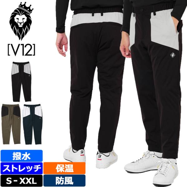 V12 ゴルフ メンズ ロングパンツ 防風裏地 OZ PANTS V122520-PN11 ヴィ・ト...