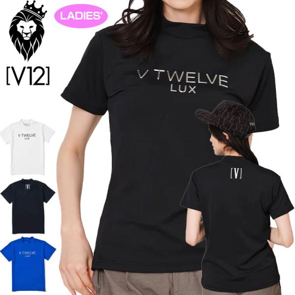 V12 ゴルフ レディース半袖 モックネック シャツ LX 3D MOCK VLX2310-MK03...