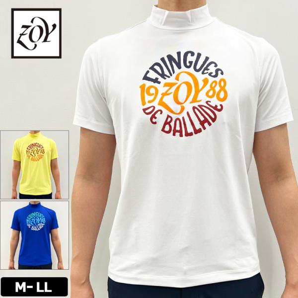 ZOY ゾーイ メンズ モックネック 半袖 シャツ ベア天竺 071422011 メール便発送 RA...