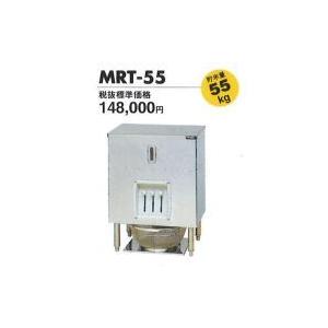 マルゼン 貯米庫 ライスタンク MRT-55 W600×D450×H800(mm) 業務 マルゼン 貯米庫 ライスタンク MRT-55 W600×D450×H800(mm) 業務