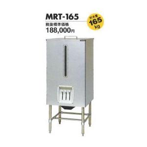マルゼン 貯米庫 ライスタンク MRT-70 W600×D600×H800(mm) 業務 マルゼン 貯米庫 ライスタンク MRT-70 W600×D600×H800(mm) 業務