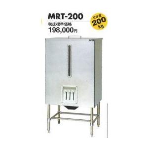 マルゼン 貯米庫 ライスタンク MRT-165 W600×D600×H1400(mm マルゼン 貯米庫 ライスタンク MRT-165 W600×D600×H1400(mm