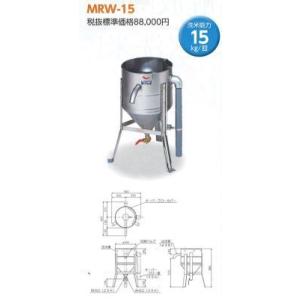 マルゼン 水圧洗米機 MRW-7 幅445×奥行490×高さ570(mm) 業務用 新品