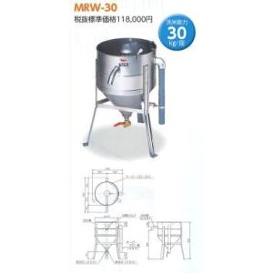 中部コーポレーション プロシェフ業務用調理器 野菜脱水機 VS-250N