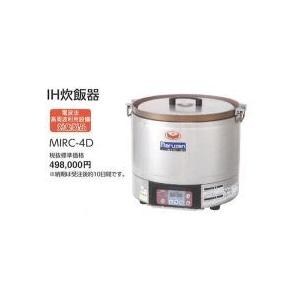 マルゼン 貯米庫 ライスタンク MRT-165 W600×D600×H1400(mm マルゼン 貯米庫 ライスタンク MRT-165 W600×D600×H1400(mm