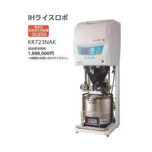 マルゼン 水圧洗米機 MRW-15 幅520×奥行605×高さ685(mm) 業務用 マルゼン 水圧洗米機 MRW-15 幅520×奥行605×高さ685(mm) 業務用