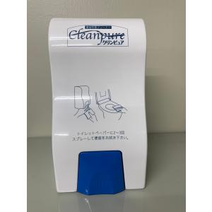 便座クリーナー　クリンピュア　 ディスペンサー　1回500ml