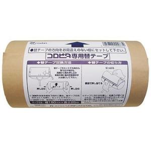 コロピタ替 専用テープ【本体は別売】 リスダンケミカルの商品画像
