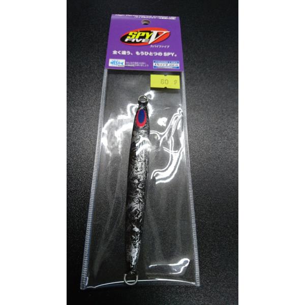 ディープライナー　スパイファイブ　60ｇ　マグマ　Ｓ229　ウォンデドシルバー