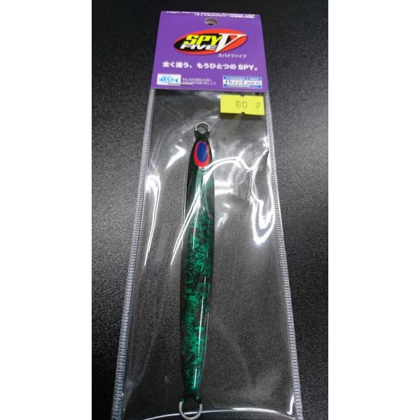 ディープライナー　スパイファイブ　60ｇ　マグマ　Ｓ233　ウォンデドグリーン
