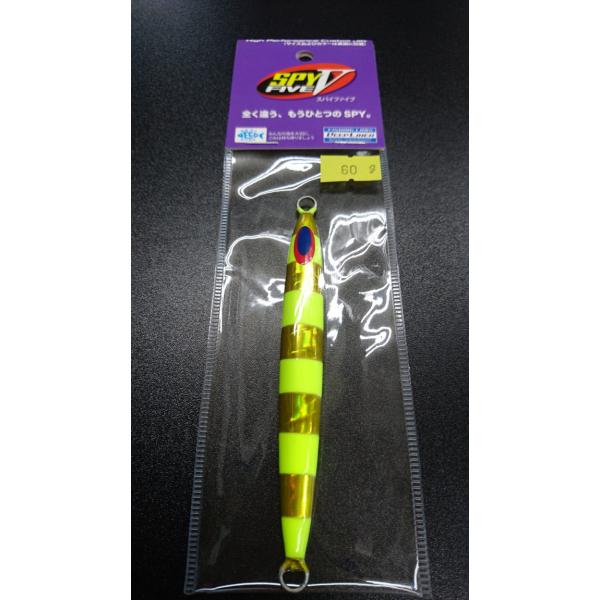 ディープライナー/DEEP LINER　スパイ-V/スパイファイブ　60ｇ　マグマ　S222　東村W...