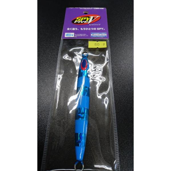 ディープライナー/DEEP LINER　スパイ-V/スパイファイブ　60ｇ　マグマ　S225　東村W...