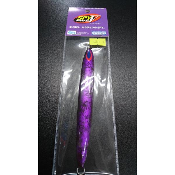 ディープライナー　スパイファイブ　130ｇ　マグマ　Ｓ232　ウォンデドパープル