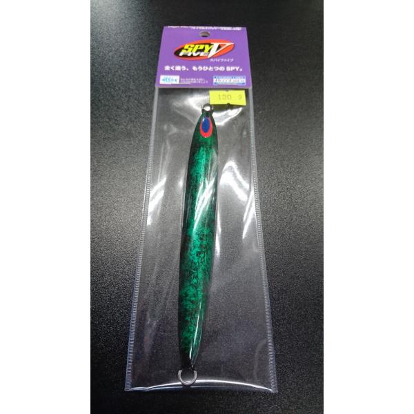 ディープライナー　スパイファイブ　130ｇ　マグマ　Ｓ233　ウォンデドグリーン