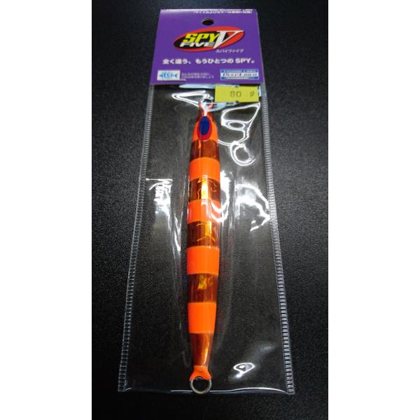 ディープライナー/DEEP LINER　スパイ-V/スパイファイブ　80ｇ　マグマ　Ｓ224　東村W...