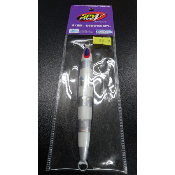 ディープライナー/DEEP LINER　スパイ-V/スパイファイブ　80ｇ　マグマ　Ｓ226　東村W...