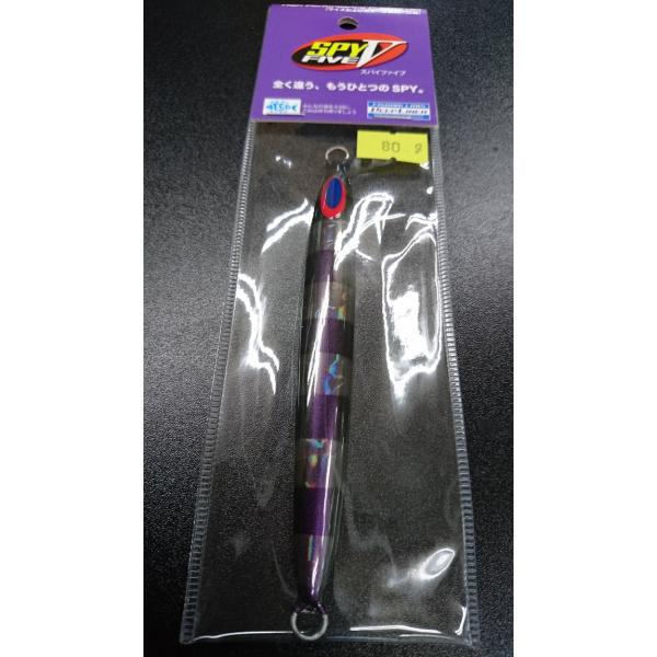 ディープライナー/DEEP LINER　スパイ-V/スパイファイブ　80ｇ　マグマ　Ｓ227　東村W...