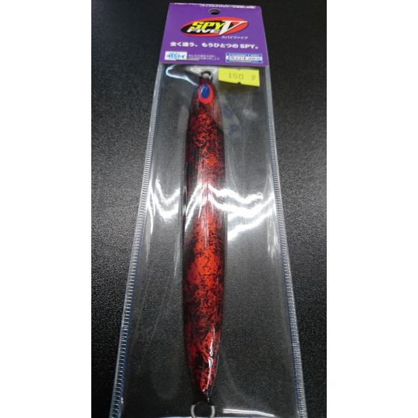 ディープライナー　スパイファイブ　150ｇ　マグマ　S231　ウォンデドレッド