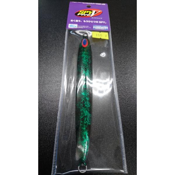 ディープライナー　スパイファイブ　150ｇ　マグマ　S233　ウォンデドグリーン