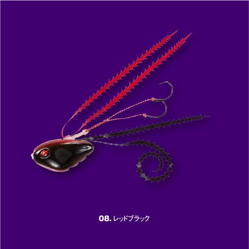 シーフロアコントロール/SEAFLOOR CONTROL　ライダー/RIDER　130ｇ　＃8　レッ...