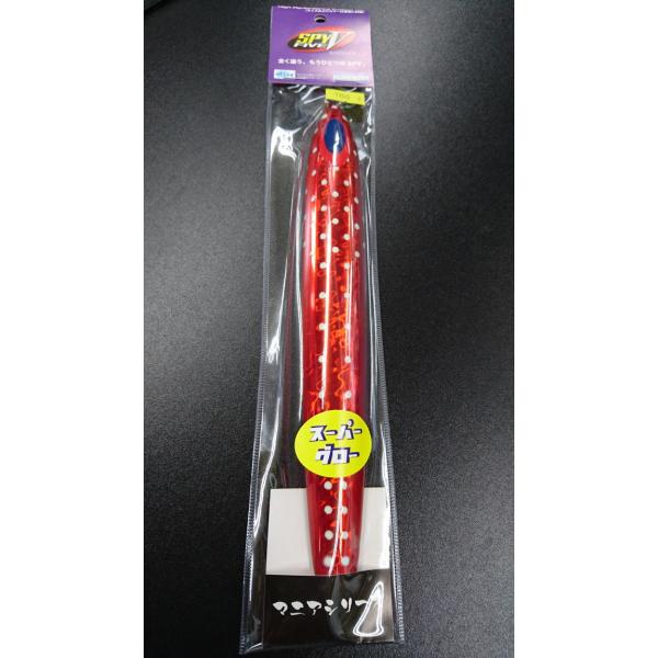 ディープライナー　スパイファイブ　700ｇ　マグマ　SG-クリアレッドヌードスポット【スーパーグロー...